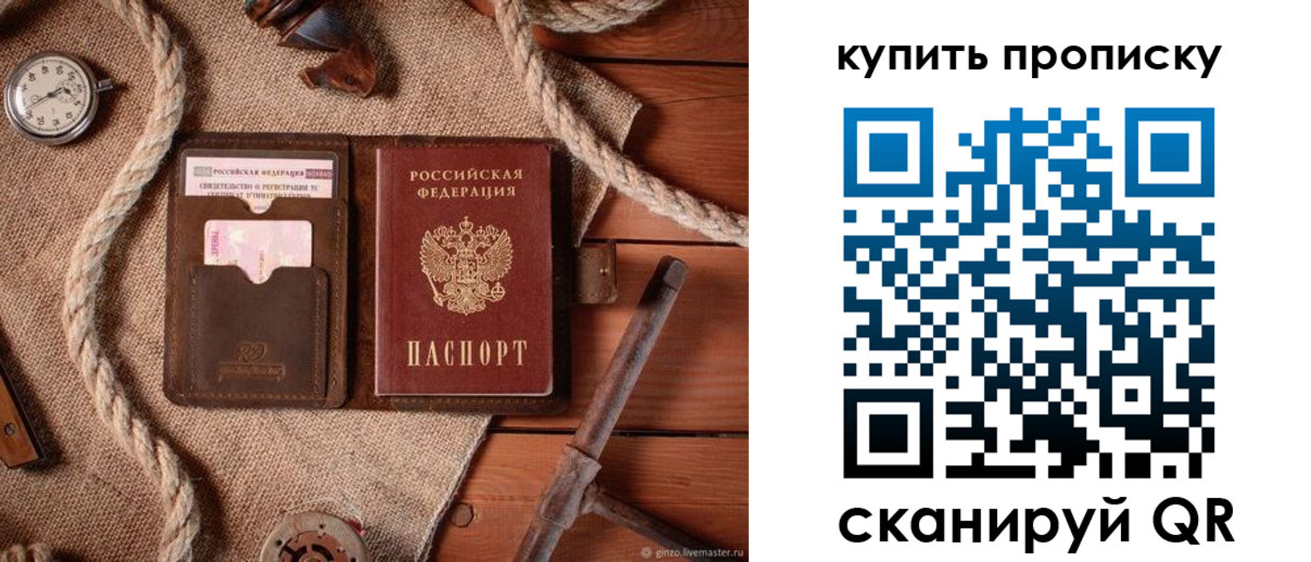 форма 3 в Межгорье